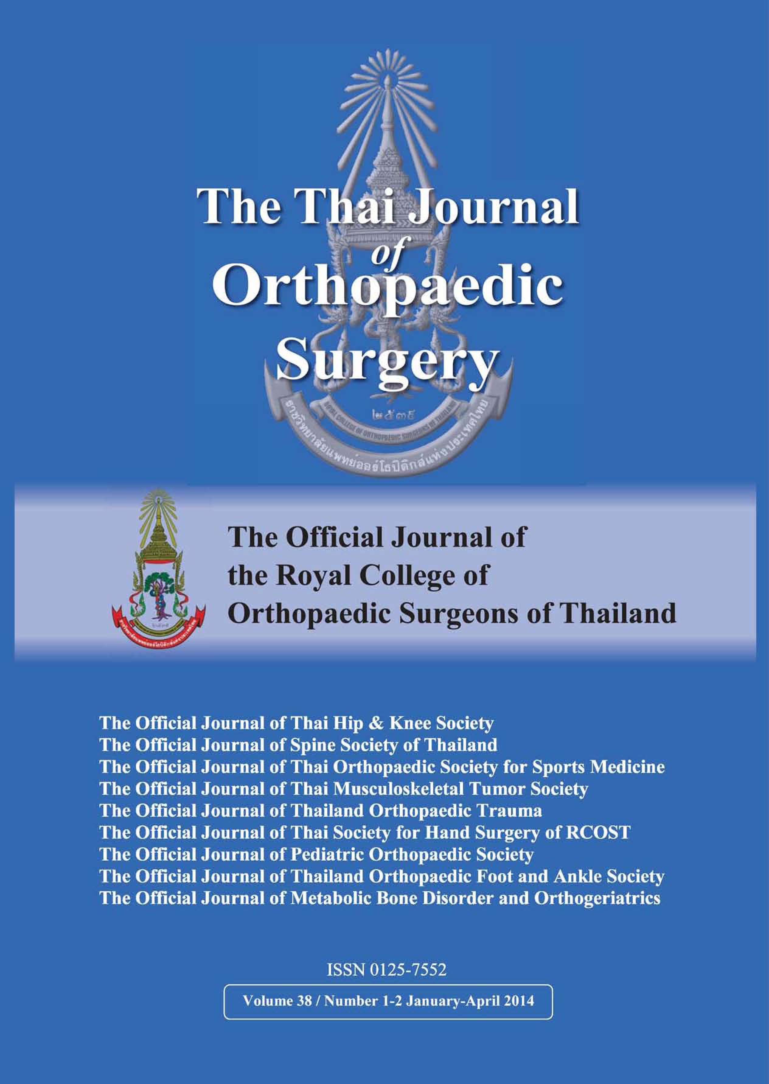 cover-vol38no1-2